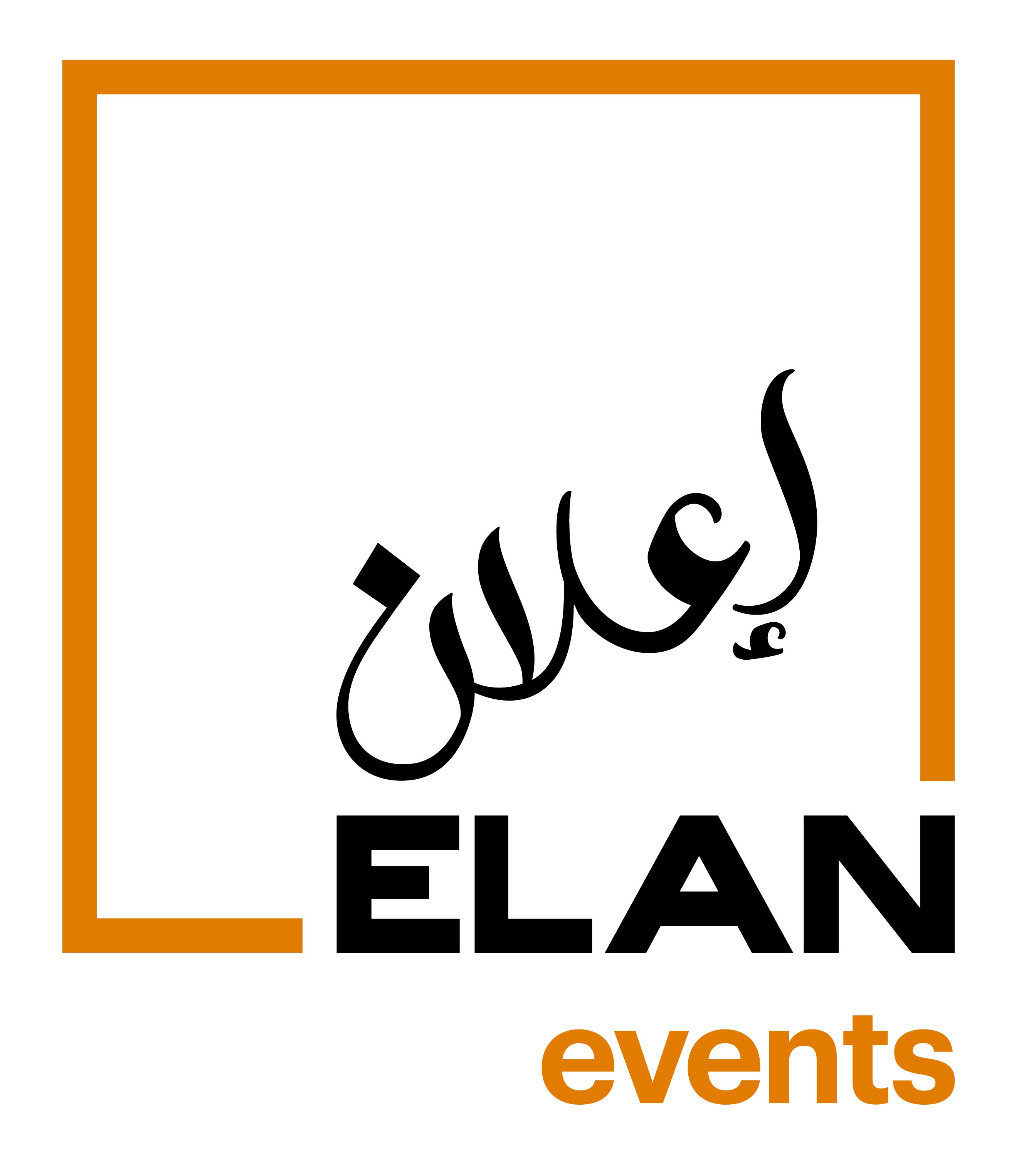 Elan Events